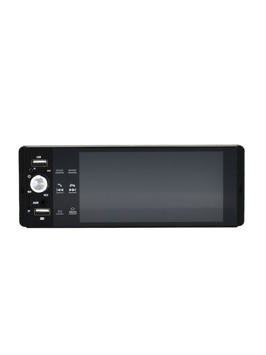 PerVoi Ηχοσύστημα Αυτοκινήτου 1DIN (Bluetooth/USB)