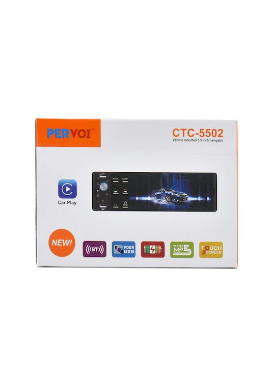 PerVoi Ηχοσύστημα Αυτοκινήτου 1DIN (Bluetooth/USB) - Image 3