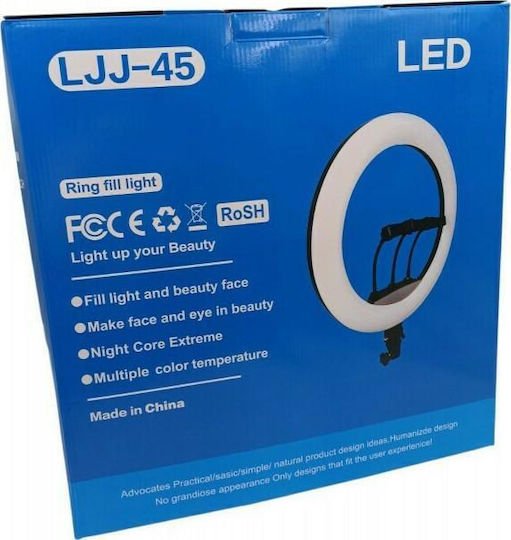 Ring Light 45.72cm με Βάση για Κινητό - Image 7