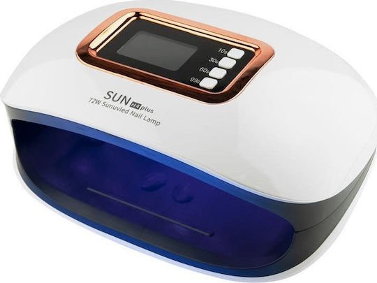 SUN ONE UV H4 Plus Φουρνάκι Νυχιών UV