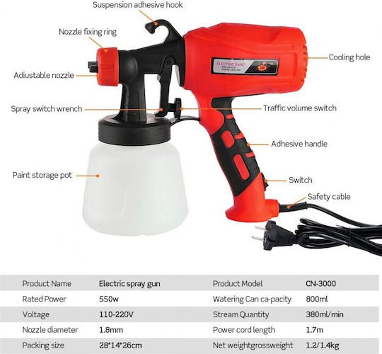 Ηλεκτρικό Πιστόλι Βαφής 500W με Δοχείο 0.8lt - Image 2