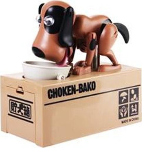Παιδικός Κουμπαράς Πλαστικός My Dog Piggy Bank Καφέ 17×7.8x15cm