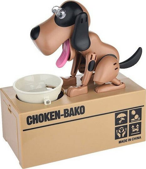 Παιδικός Κουμπαράς Πλαστικός My Dog Piggy Bank Καφέ 17x7.8x15cm - Image 2