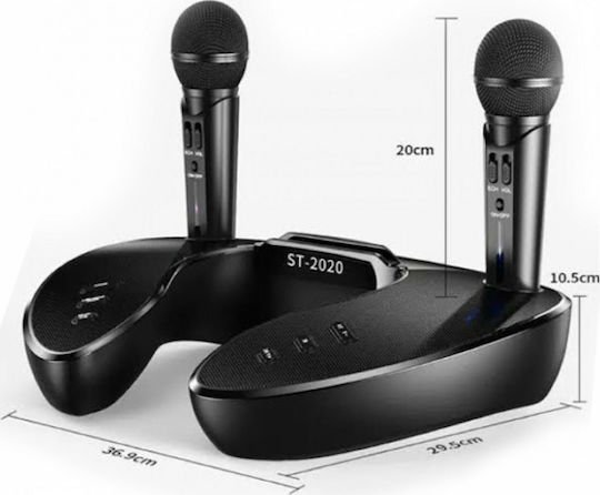 Ηχείο karaoke ST-2021 με δύο ασύρματα μικρόφωνα