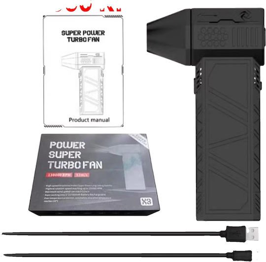 Φυσητήρας Χειρός 130000rpm